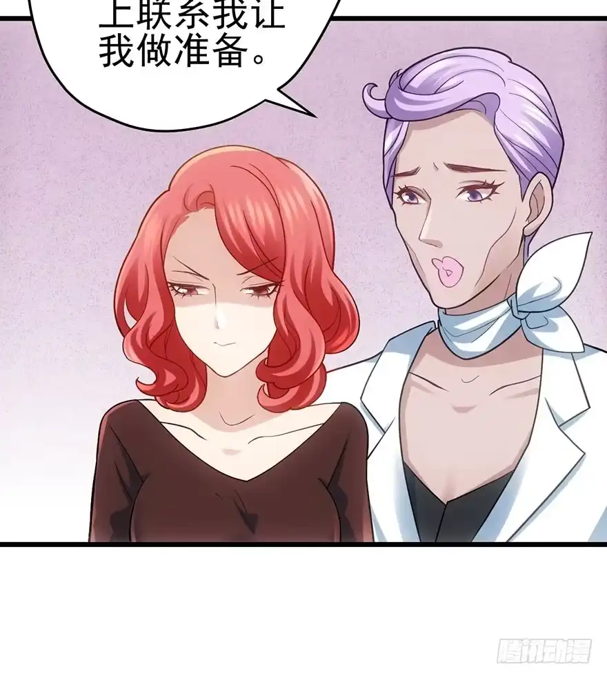 你知道错了吗-我才不是恶毒女配（麻辣女配）-初心漫画,招财胖企（第14张）
