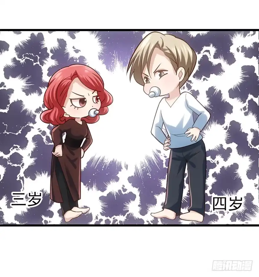 你知道错了吗-我才不是恶毒女配（麻辣女配）-初心漫画,招财胖企（第9张）