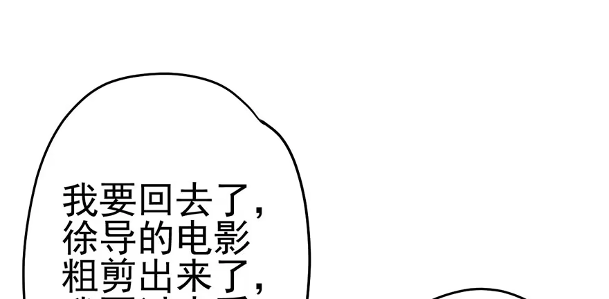 你知道错了吗-我才不是恶毒女配（麻辣女配）-初心漫画,招财胖企（第24张）