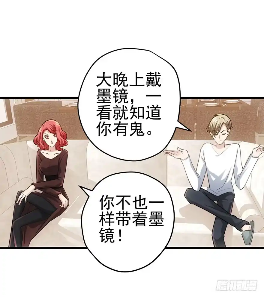 你知道错了吗-我才不是恶毒女配（麻辣女配）-初心漫画,招财胖企（第4张）