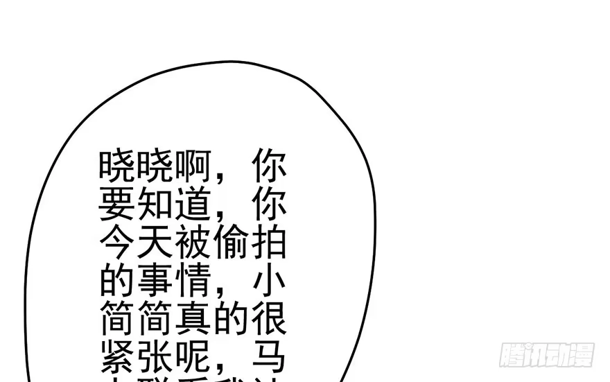 你知道错了吗-我才不是恶毒女配（麻辣女配）-初心漫画,招财胖企（第13张）