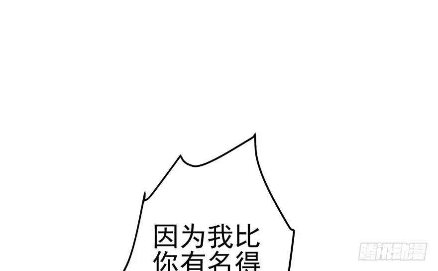你知道错了吗-我才不是恶毒女配（麻辣女配）-初心漫画,招财胖企（第5张）