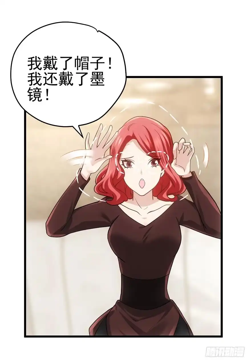 你知道错了吗-我才不是恶毒女配（麻辣女配）-初心漫画,招财胖企（第3张）