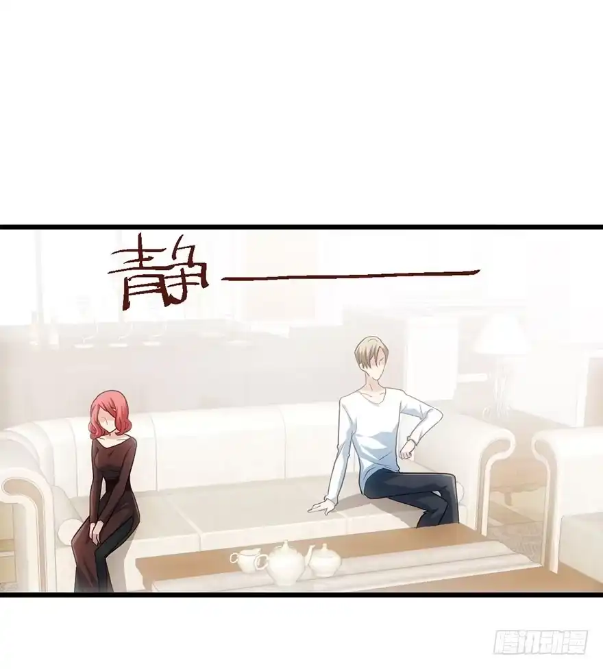你知道错了吗-我才不是恶毒女配（麻辣女配）-初心漫画,招财胖企（第31张）