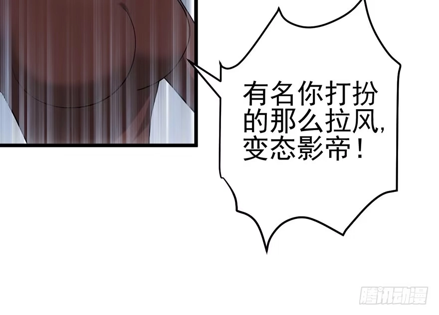 你知道错了吗-我才不是恶毒女配（麻辣女配）-初心漫画,招财胖企（第7张）