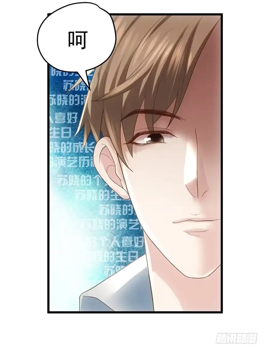 杜绝偷猫贼-我才不是恶毒女配（麻辣女配）-初心漫画,招财胖企（第12张）