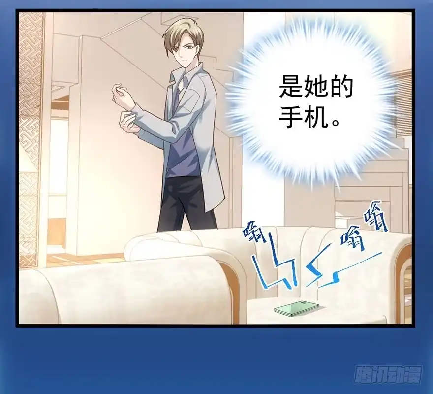 杜绝偷猫贼-我才不是恶毒女配（麻辣女配）-初心漫画,招财胖企（第7张）
