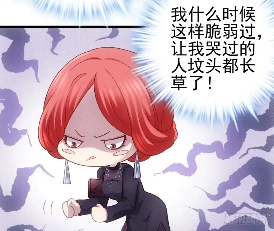 车祸现场-我才不是恶毒女配（麻辣女配）-初心漫画,招财胖企（第13张）