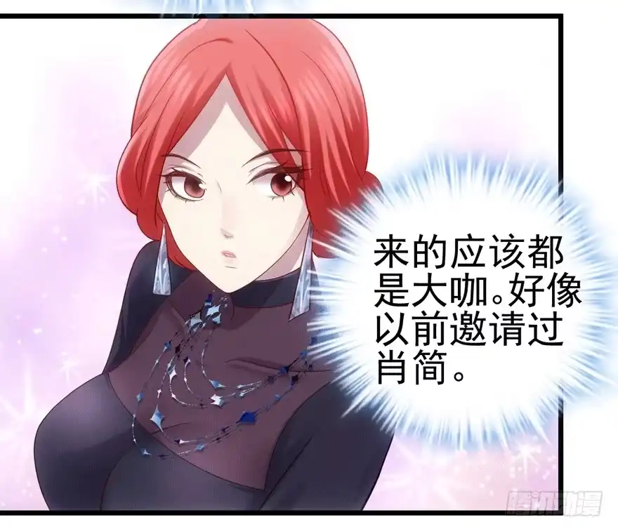 车祸现场-我才不是恶毒女配（麻辣女配）-初心漫画,招财胖企（第7张）