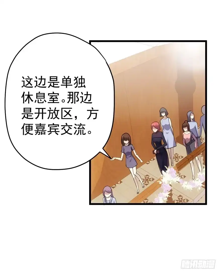 车祸现场-我才不是恶毒女配（麻辣女配）-初心漫画,招财胖企（第3张）