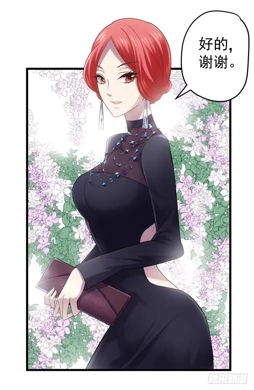 车祸现场-我才不是恶毒女配（麻辣女配）-初心漫画,招财胖企（第4张）