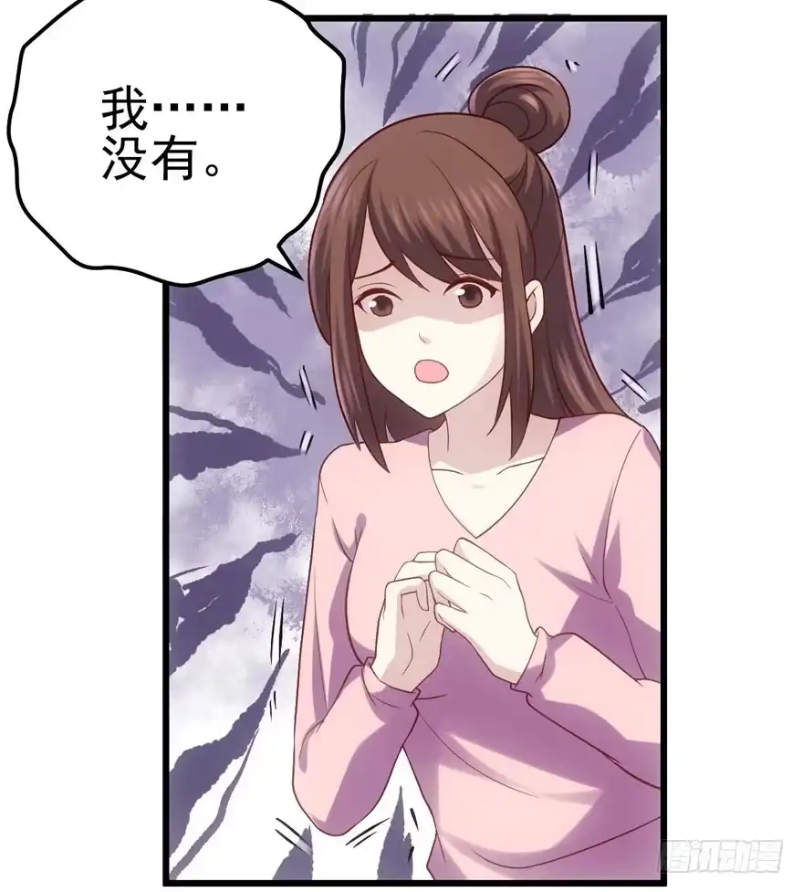 撒有哪啦，助理小姐！-我才不是恶毒女配（麻辣女配）-初心漫画,招财胖企（第21张）
