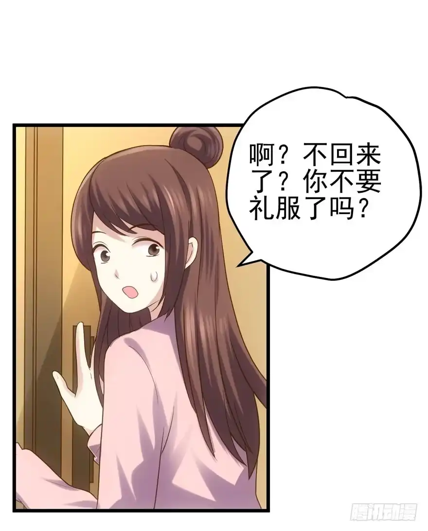 撒有哪啦，助理小姐！-我才不是恶毒女配（麻辣女配）-初心漫画,招财胖企（第8张）