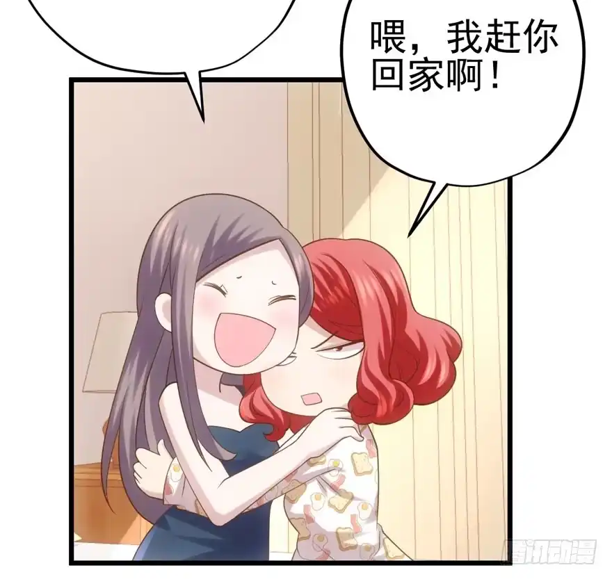 对手戏-我才不是恶毒女配（麻辣女配）-初心漫画,招财胖企（第11张）