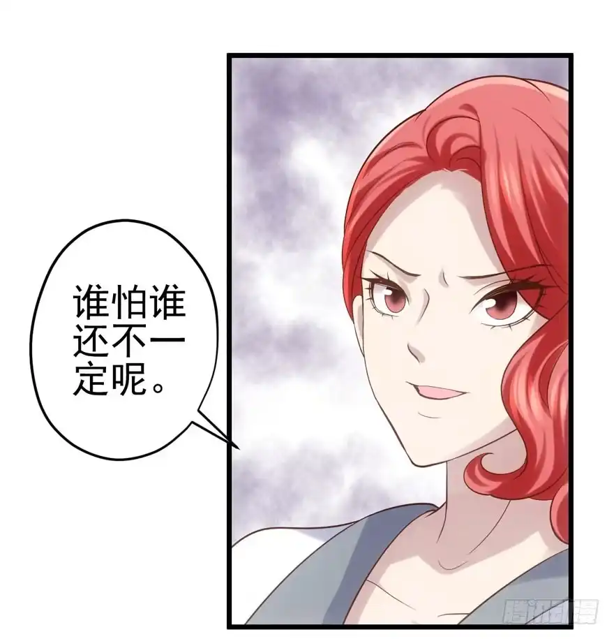 噻箩箩箩箩箩箩噻箩里噻-我才不是恶毒女配（麻辣女配）-初心漫画,招财胖企（第13张）