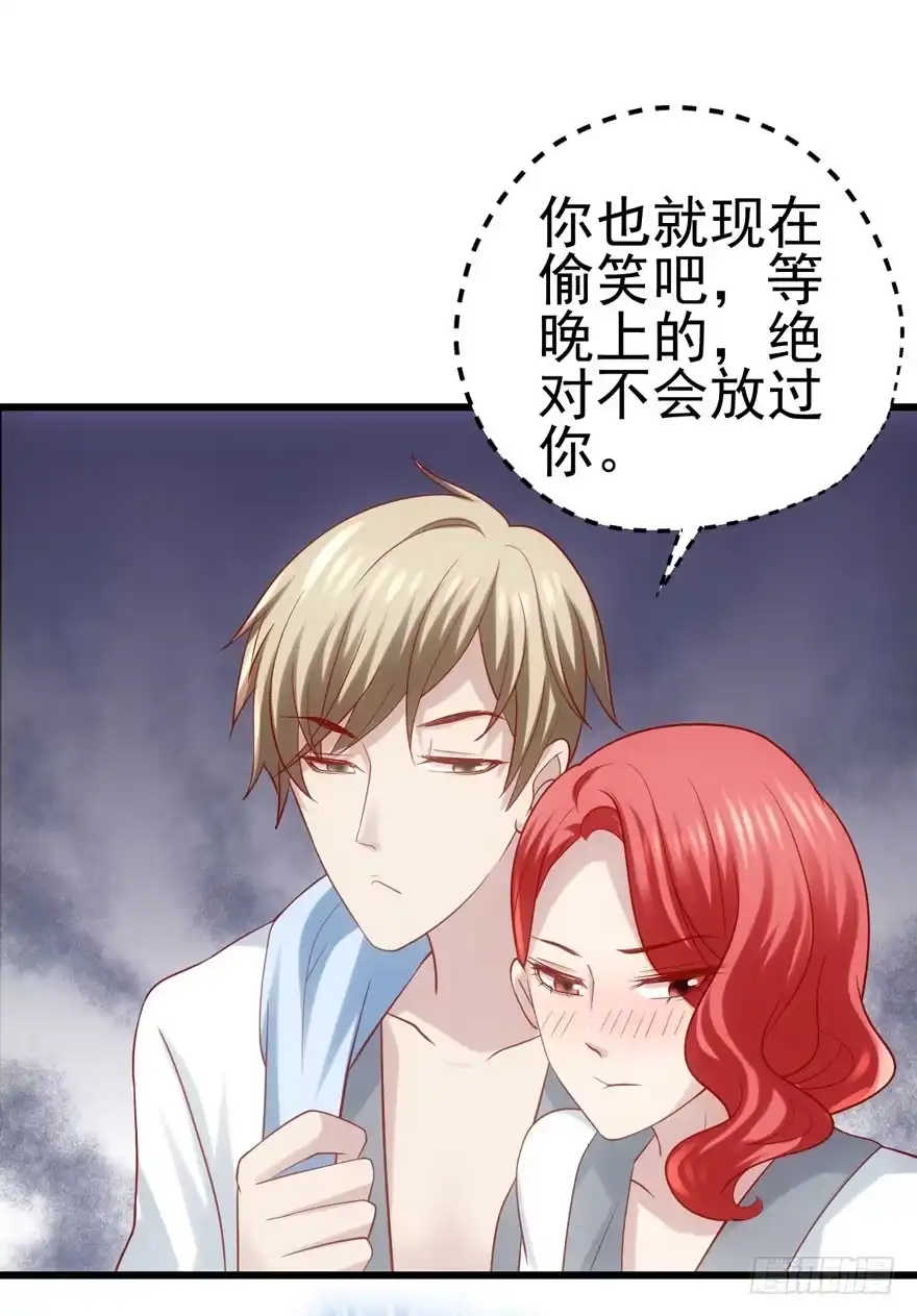 只对你-我才不是恶毒女配（麻辣女配）-初心漫画,招财胖企（第15张）