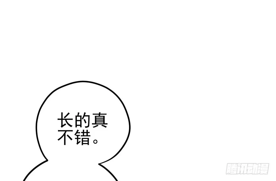 只对你-我才不是恶毒女配（麻辣女配）-初心漫画,招财胖企（第19张）