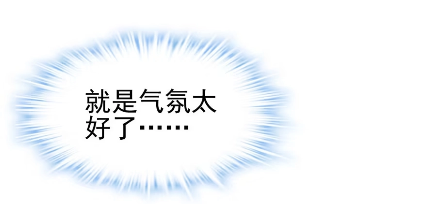 只对你-我才不是恶毒女配（麻辣女配）-初心漫画,招财胖企（第9张）