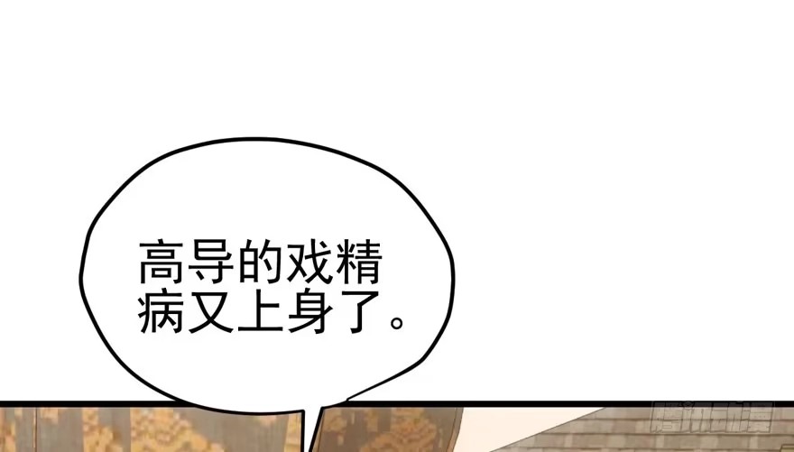 只对你-我才不是恶毒女配（麻辣女配）-初心漫画,招财胖企（第13张）