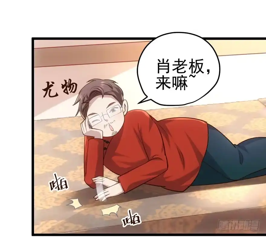 只对你-我才不是恶毒女配（麻辣女配）-初心漫画,招财胖企（第17张）