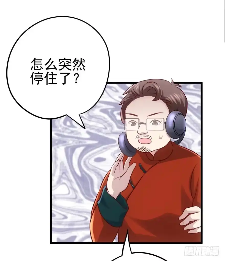 只对你-我才不是恶毒女配（麻辣女配）-初心漫画,招财胖企（第7张）