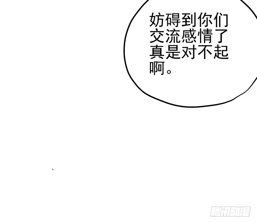 公开行刑-我才不是恶毒女配（麻辣女配）-初心漫画,招财胖企（第20张）
