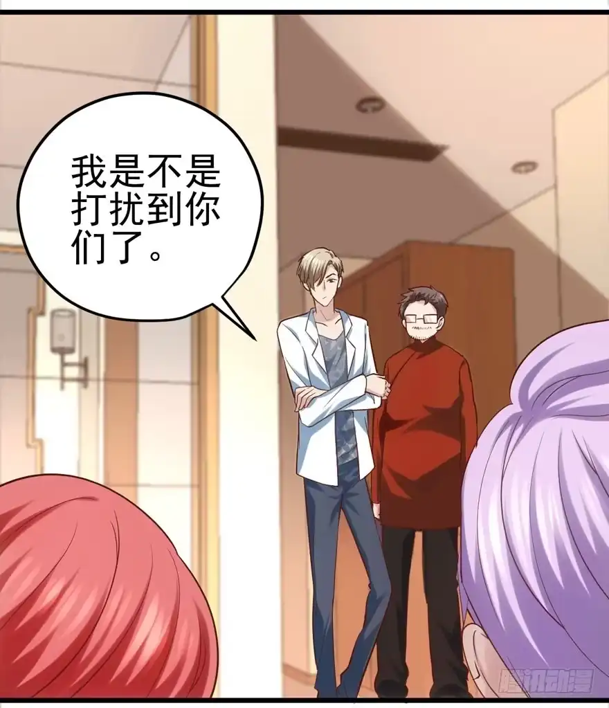 公开行刑-我才不是恶毒女配（麻辣女配）-初心漫画,招财胖企（第17张）