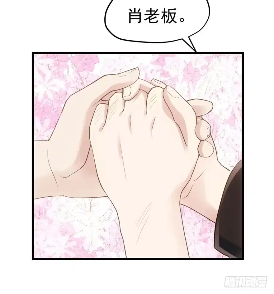 我只是路过而已！-我才不是恶毒女配（麻辣女配）-初心漫画,招财胖企（第9张）