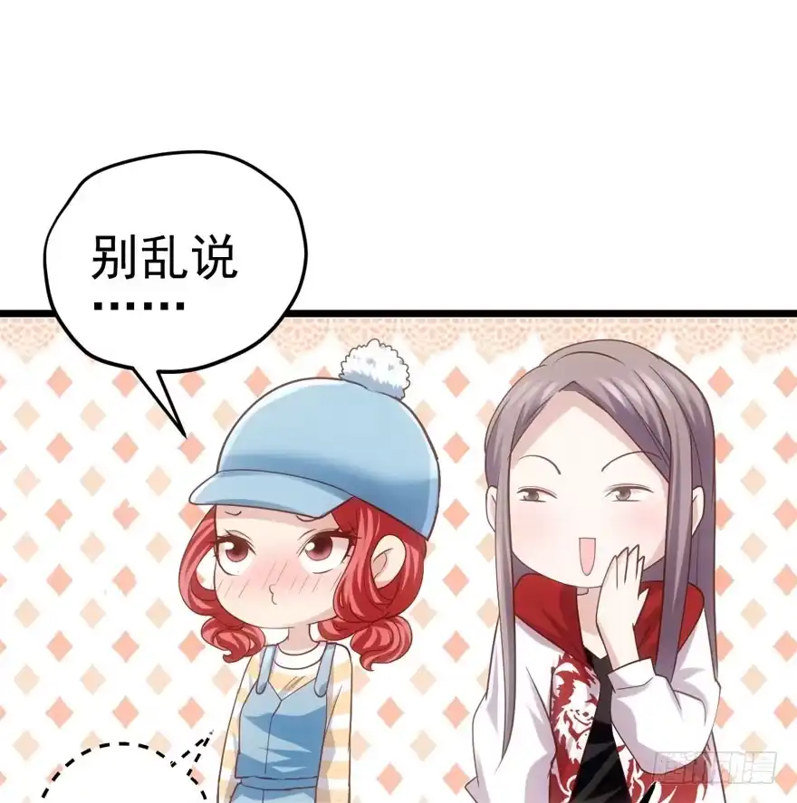 我只是路过而已！-我才不是恶毒女配（麻辣女配）-初心漫画,招财胖企（第28张）