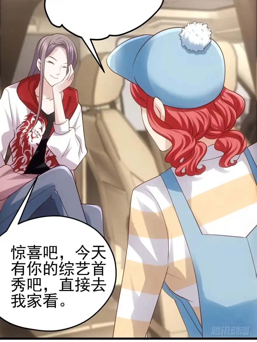 我只是路过而已！-我才不是恶毒女配（麻辣女配）-初心漫画,招财胖企（第25张）