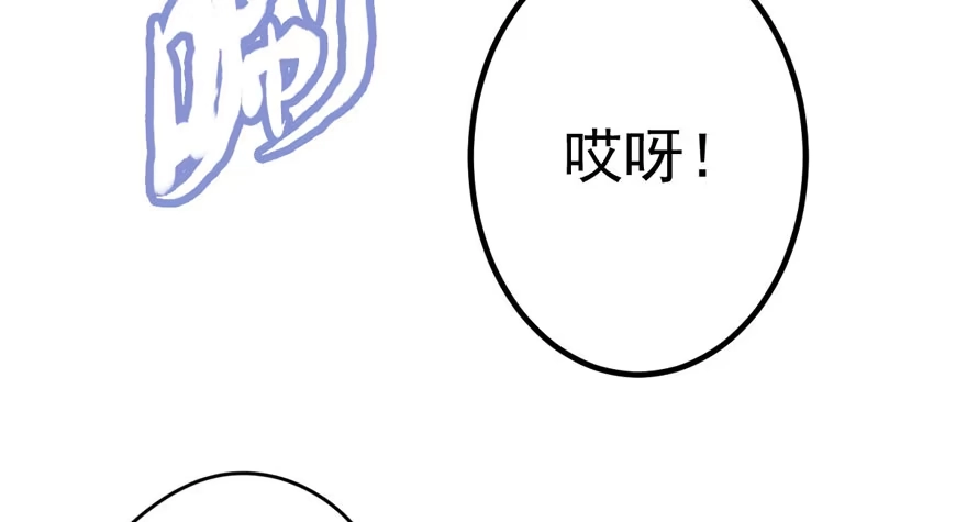 我只是路过而已！-我才不是恶毒女配（麻辣女配）-初心漫画,招财胖企（第32张）