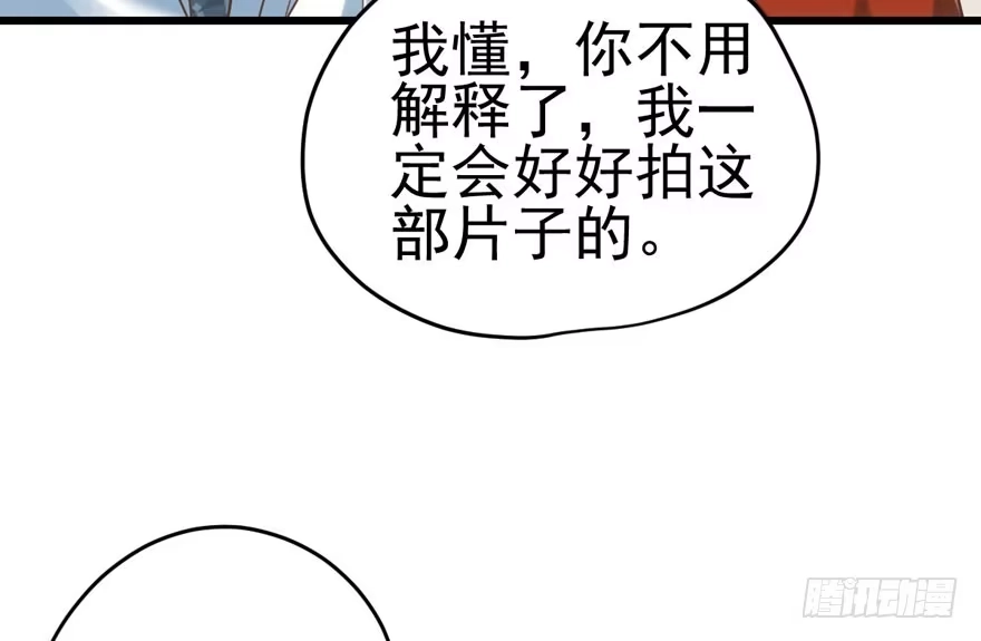 我只是路过而已！-我才不是恶毒女配（麻辣女配）-初心漫画,招财胖企（第13张）