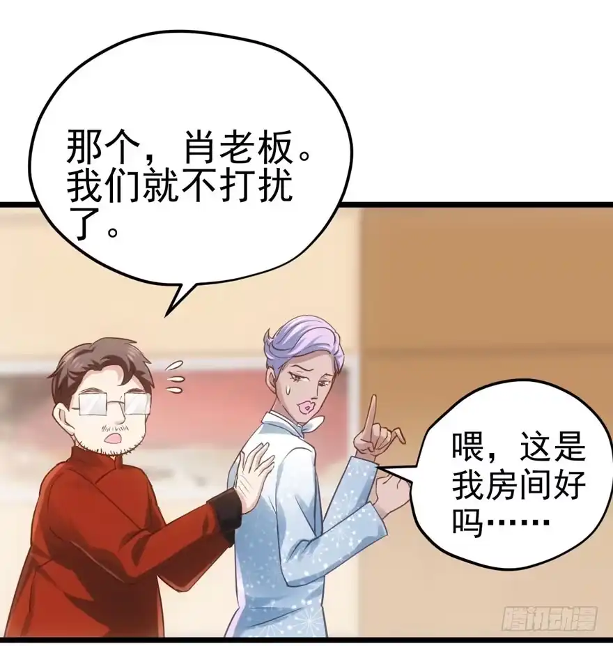 我只是路过而已！-我才不是恶毒女配（麻辣女配）-初心漫画,招财胖企（第3张）