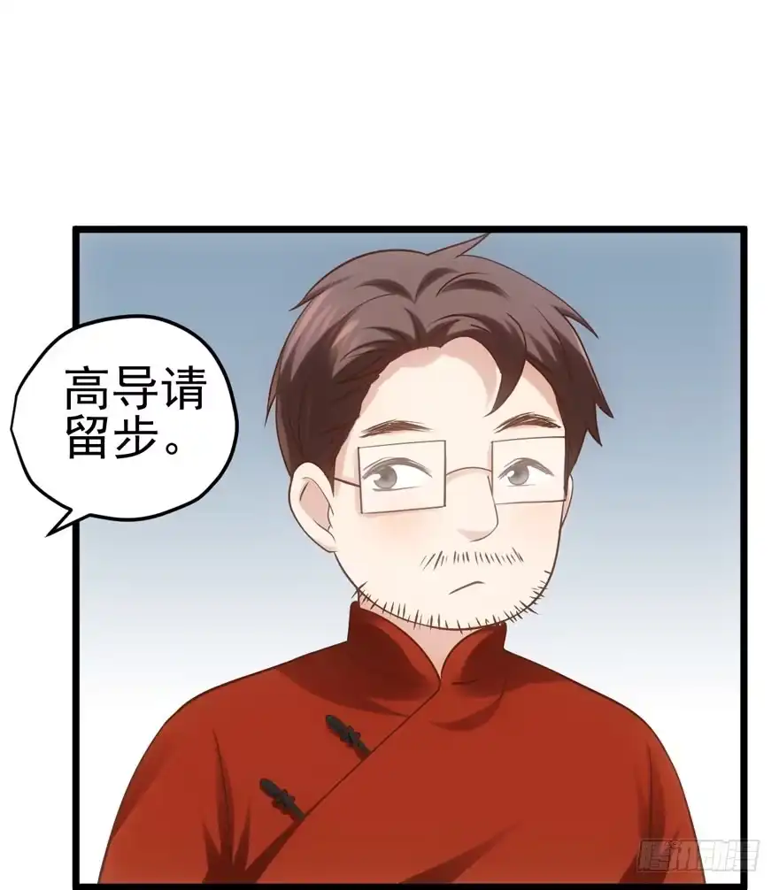 我只是路过而已！-我才不是恶毒女配（麻辣女配）-初心漫画,招财胖企（第4张）