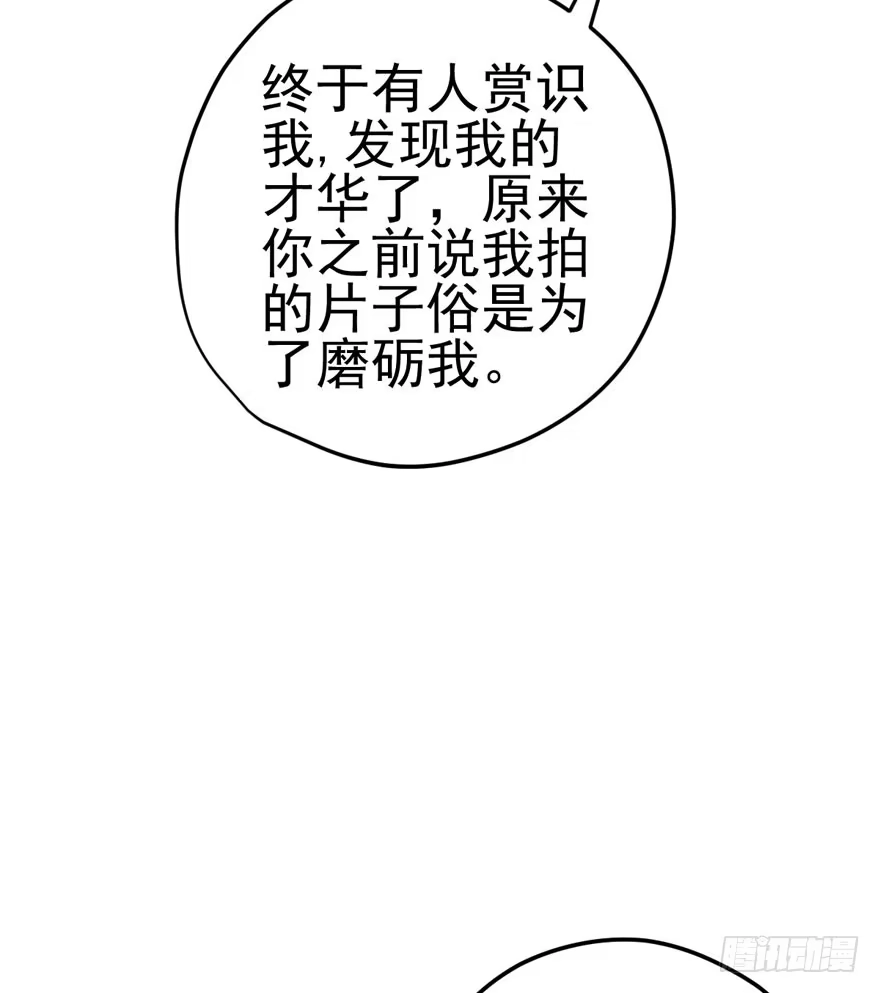 我只是路过而已！-我才不是恶毒女配（麻辣女配）-初心漫画,招财胖企（第11张）