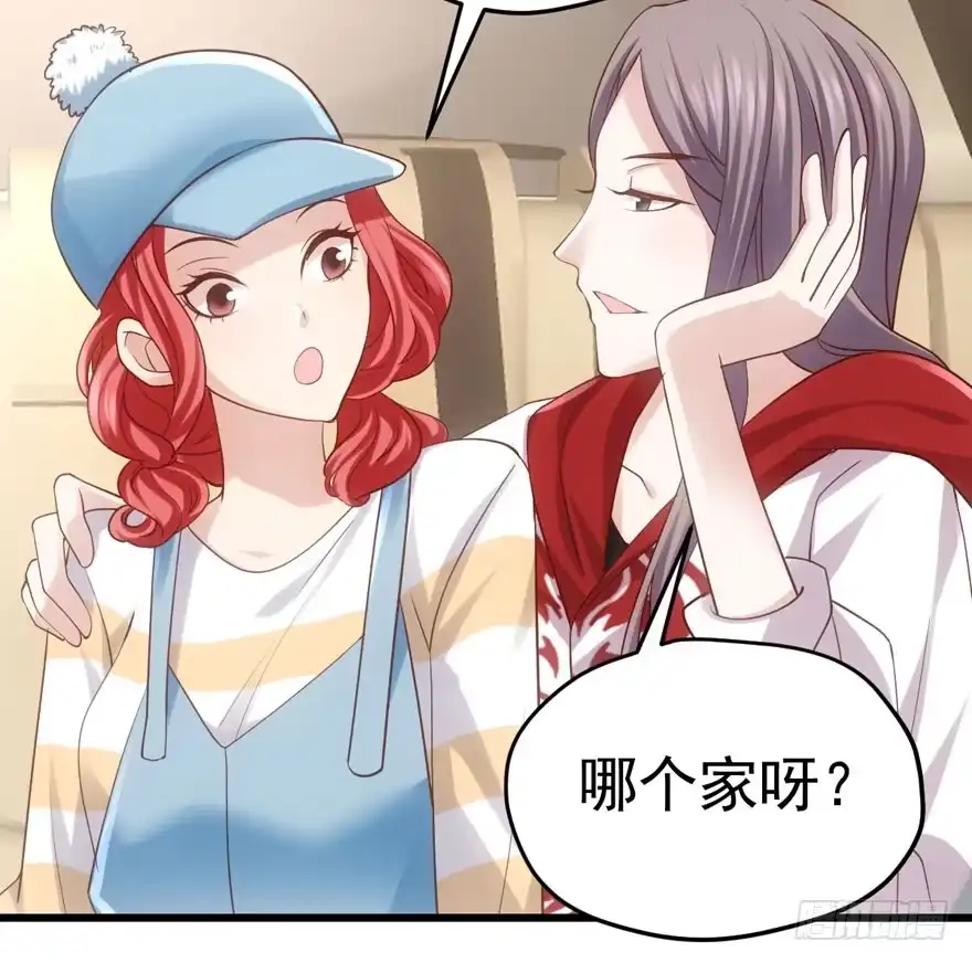 我只是路过而已！-我才不是恶毒女配（麻辣女配）-初心漫画,招财胖企（第27张）