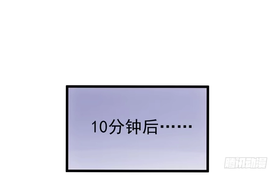综艺开播-我才不是恶毒女配（麻辣女配）-初心漫画,招财胖企（第19张）