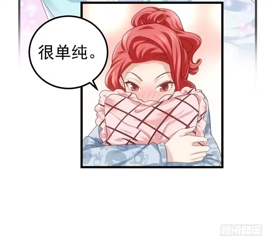 综艺开播-我才不是恶毒女配（麻辣女配）-初心漫画,招财胖企（第12张）