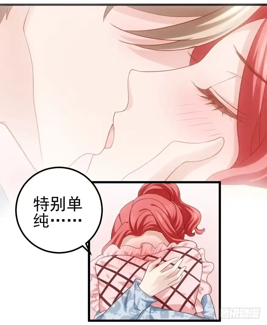 综艺开播-我才不是恶毒女配（麻辣女配）-初心漫画,招财胖企（第13张）