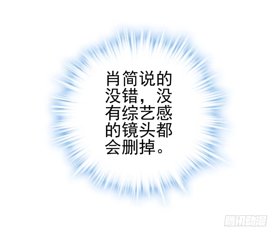 综艺开播-我才不是恶毒女配（麻辣女配）-初心漫画,招财胖企（第22张）