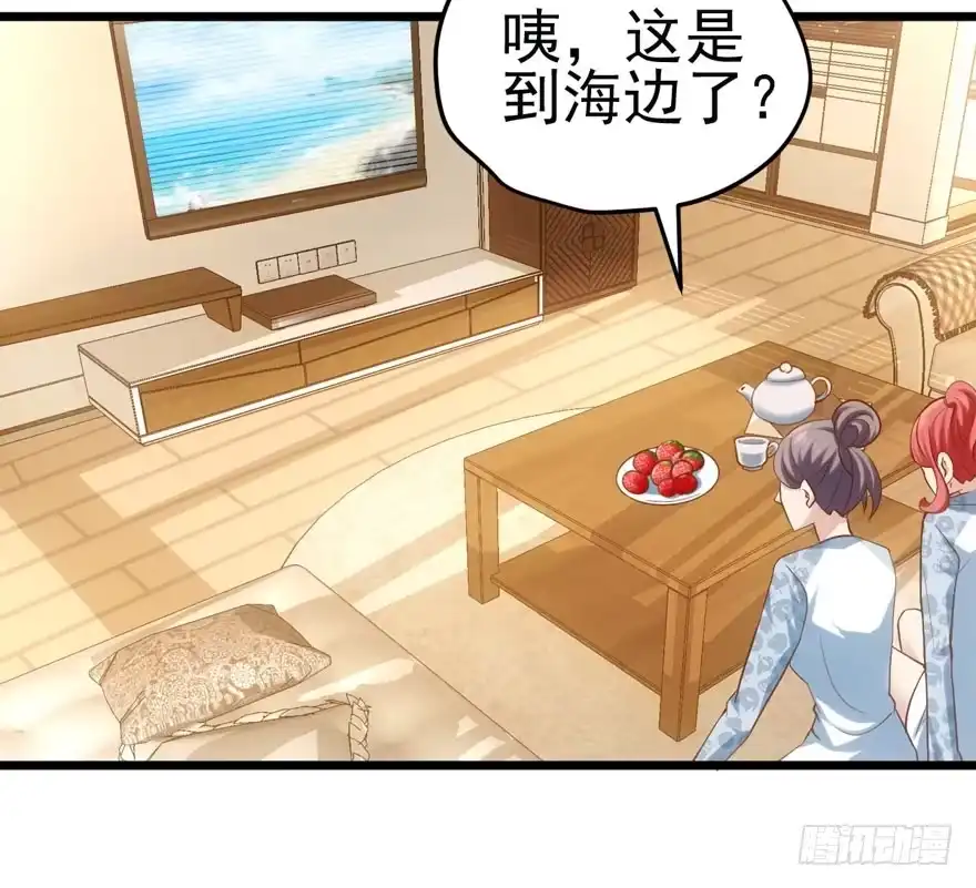 综艺开播-我才不是恶毒女配（麻辣女配）-初心漫画,招财胖企（第24张）