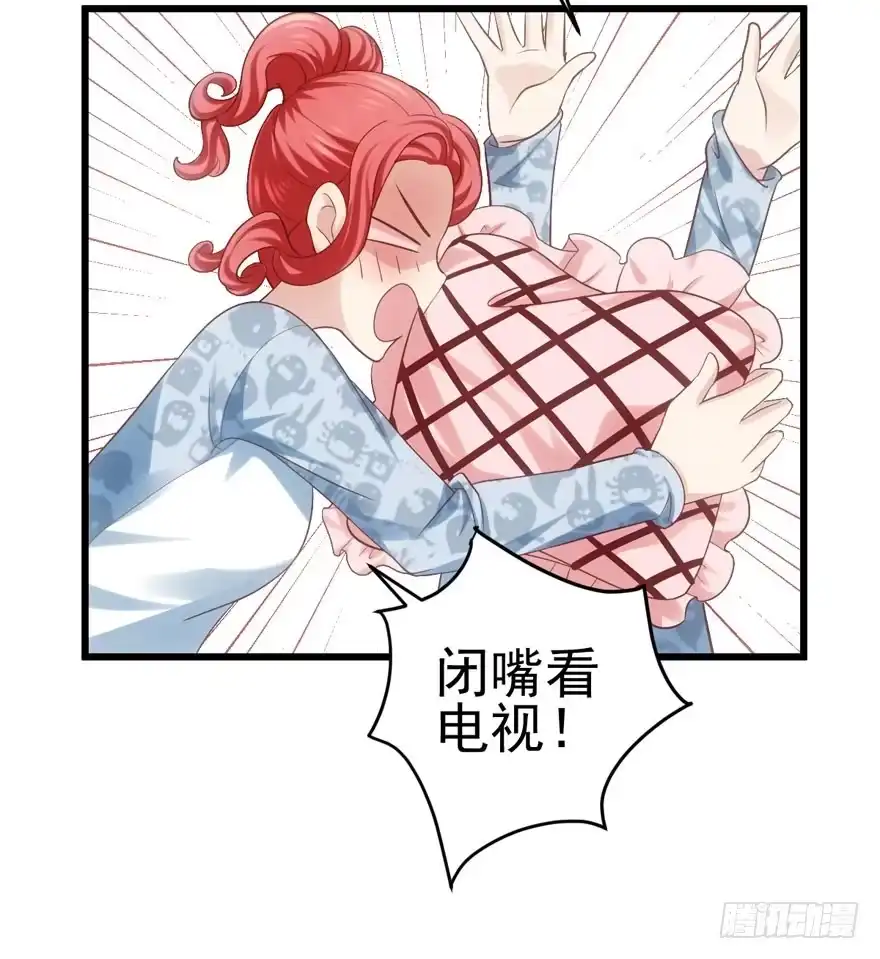 综艺开播-我才不是恶毒女配（麻辣女配）-初心漫画,招财胖企（第15张）