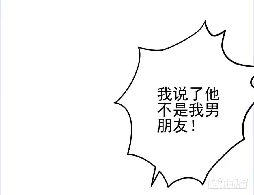 肖简是爱吃醋的人吗？-我才不是恶毒女配（麻辣女配）-初心漫画,招财胖企（第21张）
