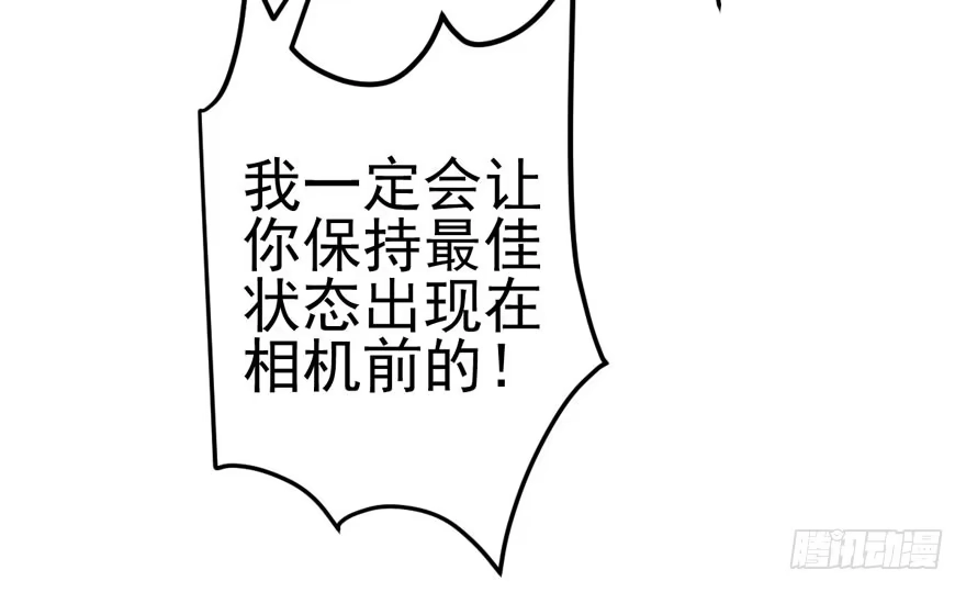 肖简是爱吃醋的人吗？-我才不是恶毒女配（麻辣女配）-初心漫画,招财胖企（第8张）