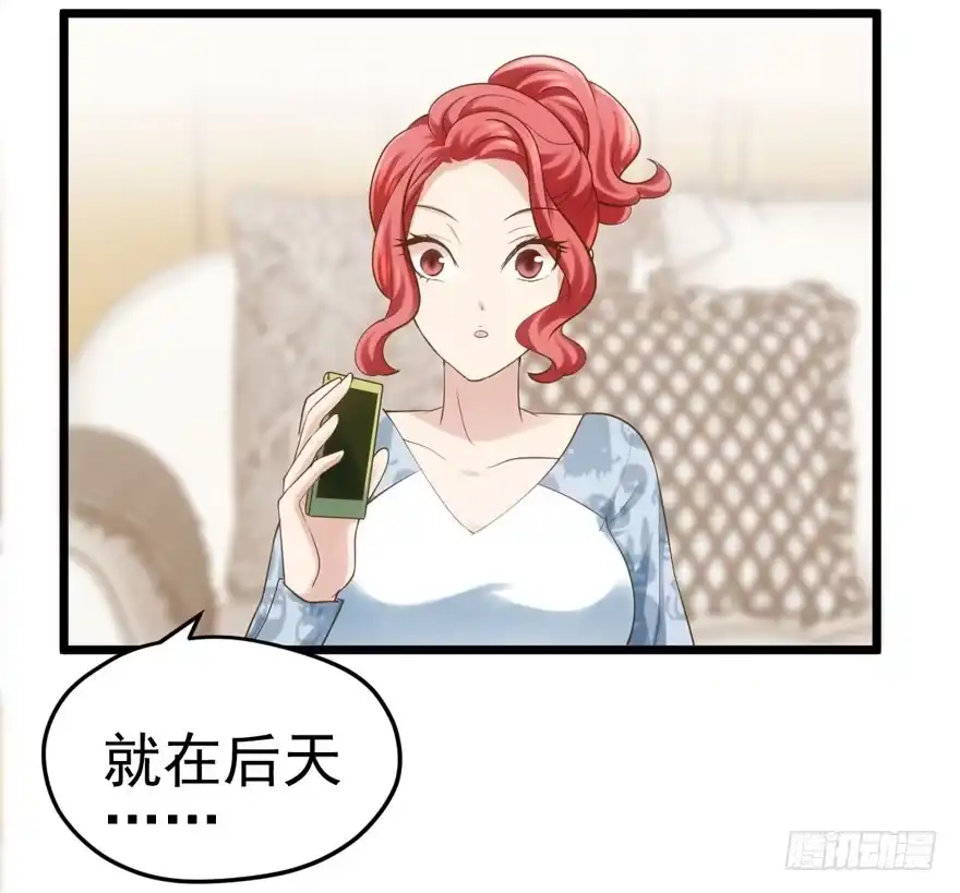 肖简是爱吃醋的人吗？-我才不是恶毒女配（麻辣女配）-初心漫画,招财胖企（第5张）