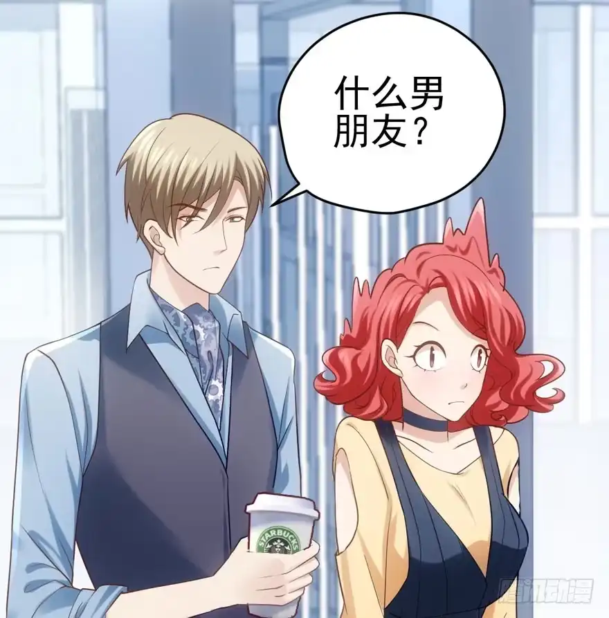 肖简是爱吃醋的人吗？-我才不是恶毒女配（麻辣女配）-初心漫画,招财胖企（第25张）