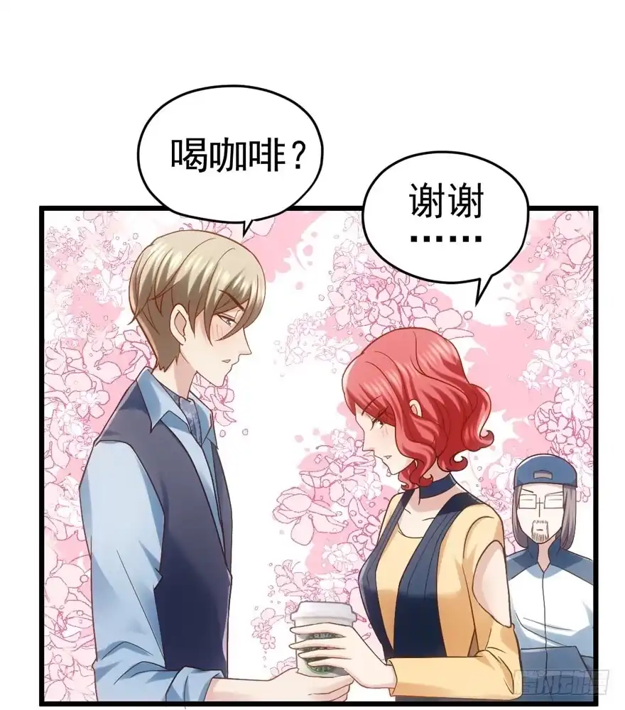 肖简是爱吃醋的人吗？-我才不是恶毒女配（麻辣女配）-初心漫画,招财胖企（第31张）