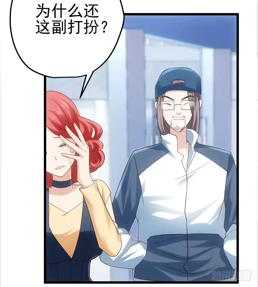 肖简是爱吃醋的人吗？-我才不是恶毒女配（麻辣女配）-初心漫画,招财胖企（第18张）