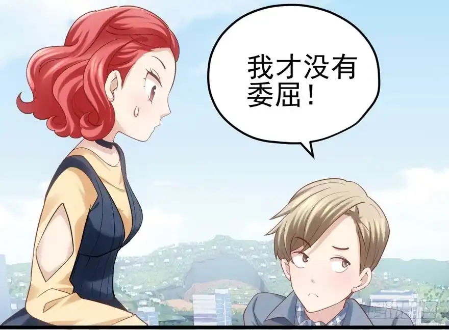 转发这条……-我才不是恶毒女配（麻辣女配）-初心漫画,招财胖企（第10张）