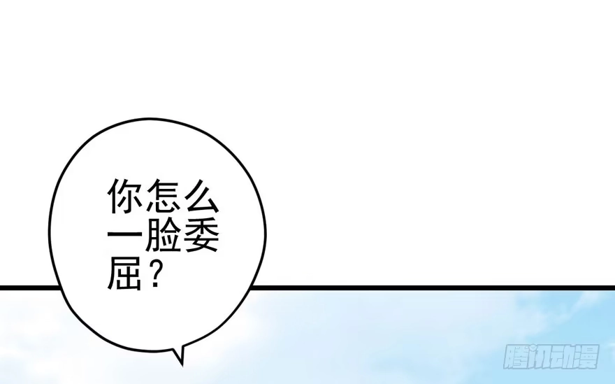 转发这条……-我才不是恶毒女配（麻辣女配）-初心漫画,招财胖企（第9张）